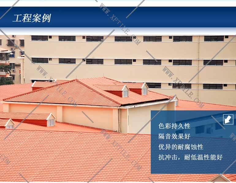 信阳PVC瓦厂家：农村小别墅屋顶盖什么瓦好
